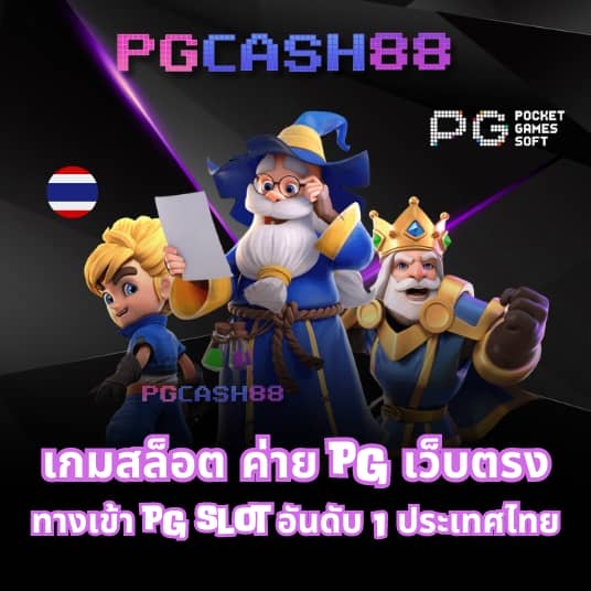 สล็อตเว็บนอก