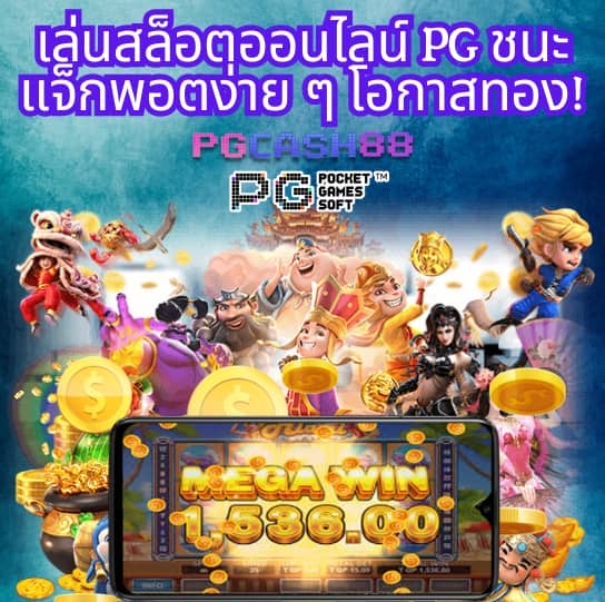 สล็อตเว็บนอก